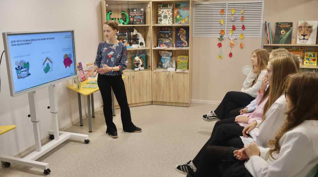 В брянской библиотеке школьников учили финансовой грамотности