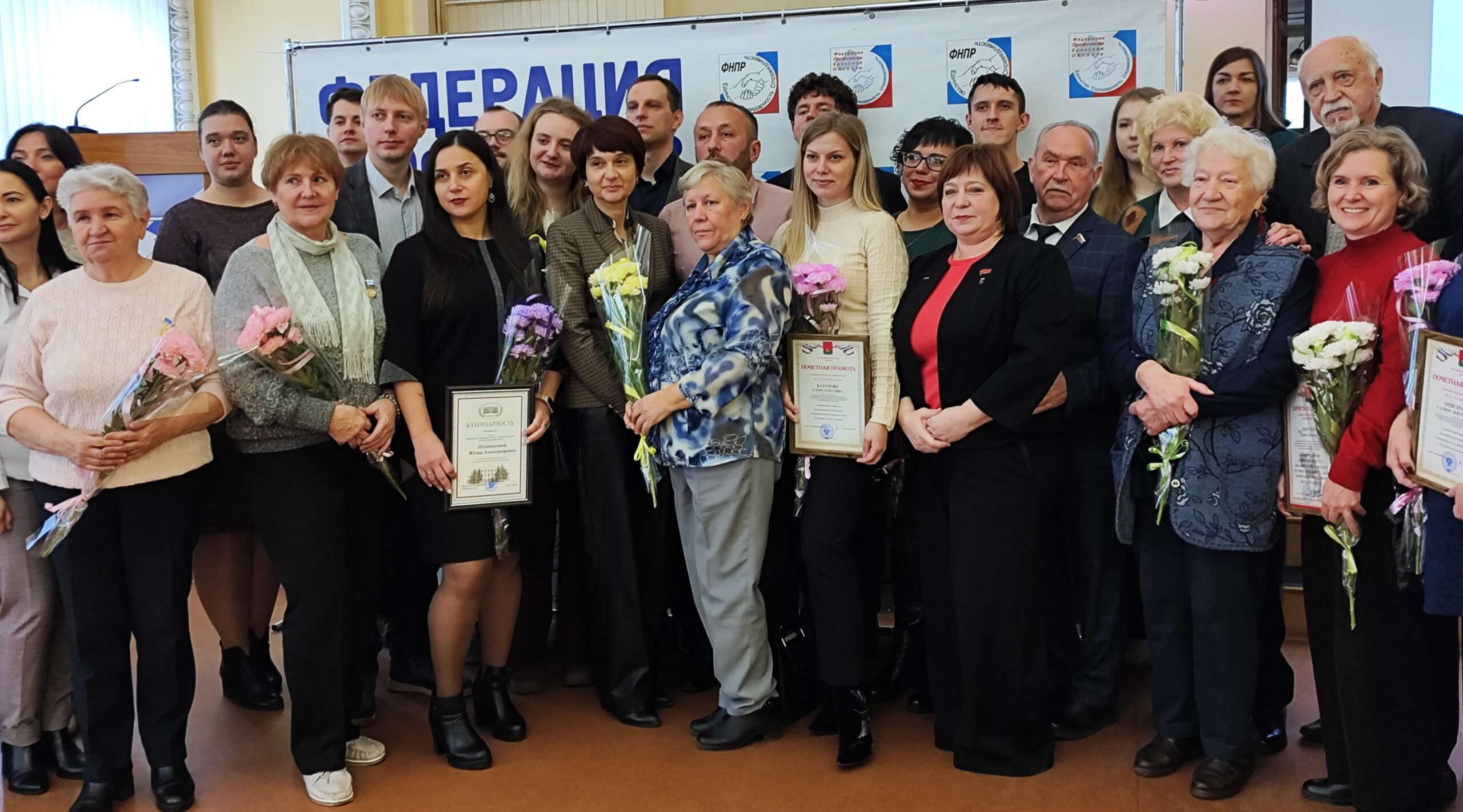 В Брянске чествовали участников профсоюзов