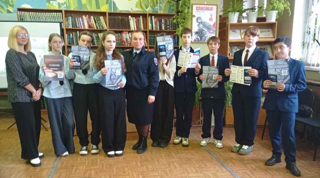 В Унече прошел «Урок безопасности» для школьников