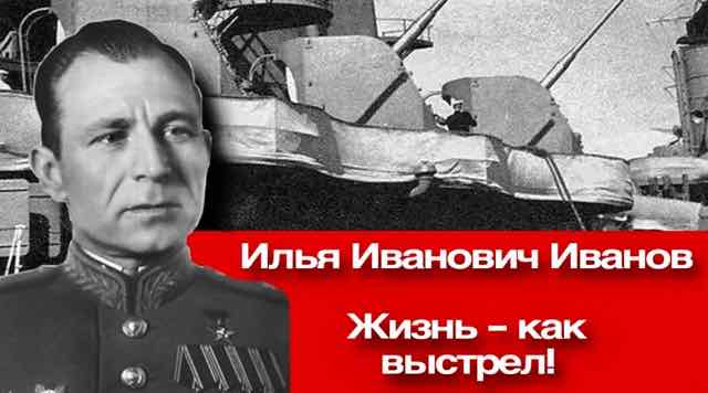 Брянский музей приглашает на лекцию о конструкторе Илье Иванове