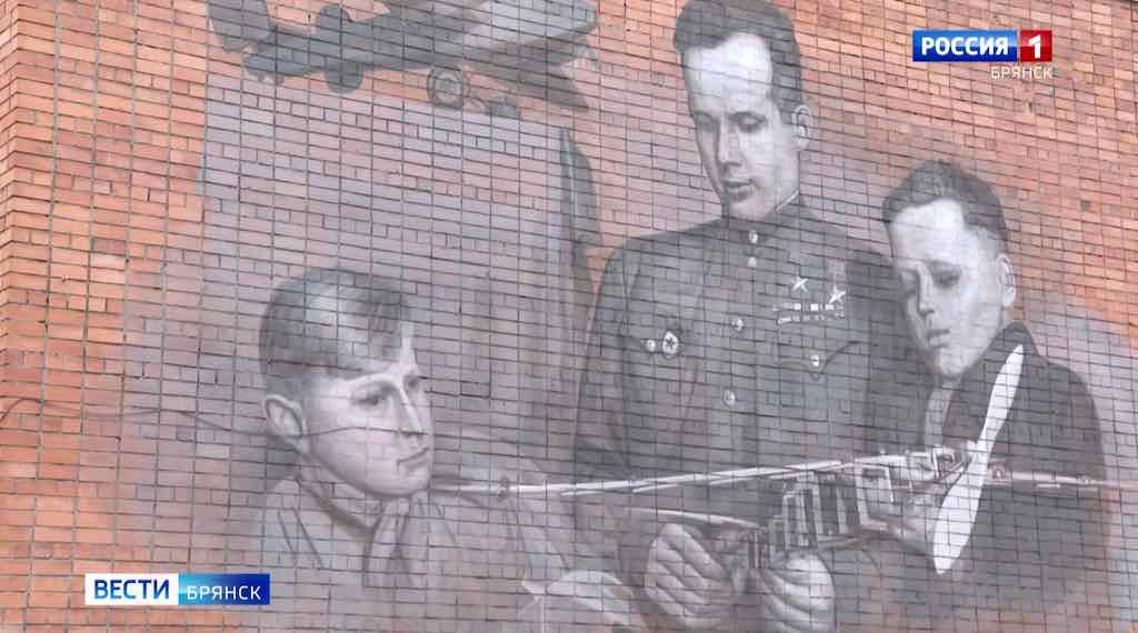 На брянской школе №11 появились муралы с лётчиком Камозиным