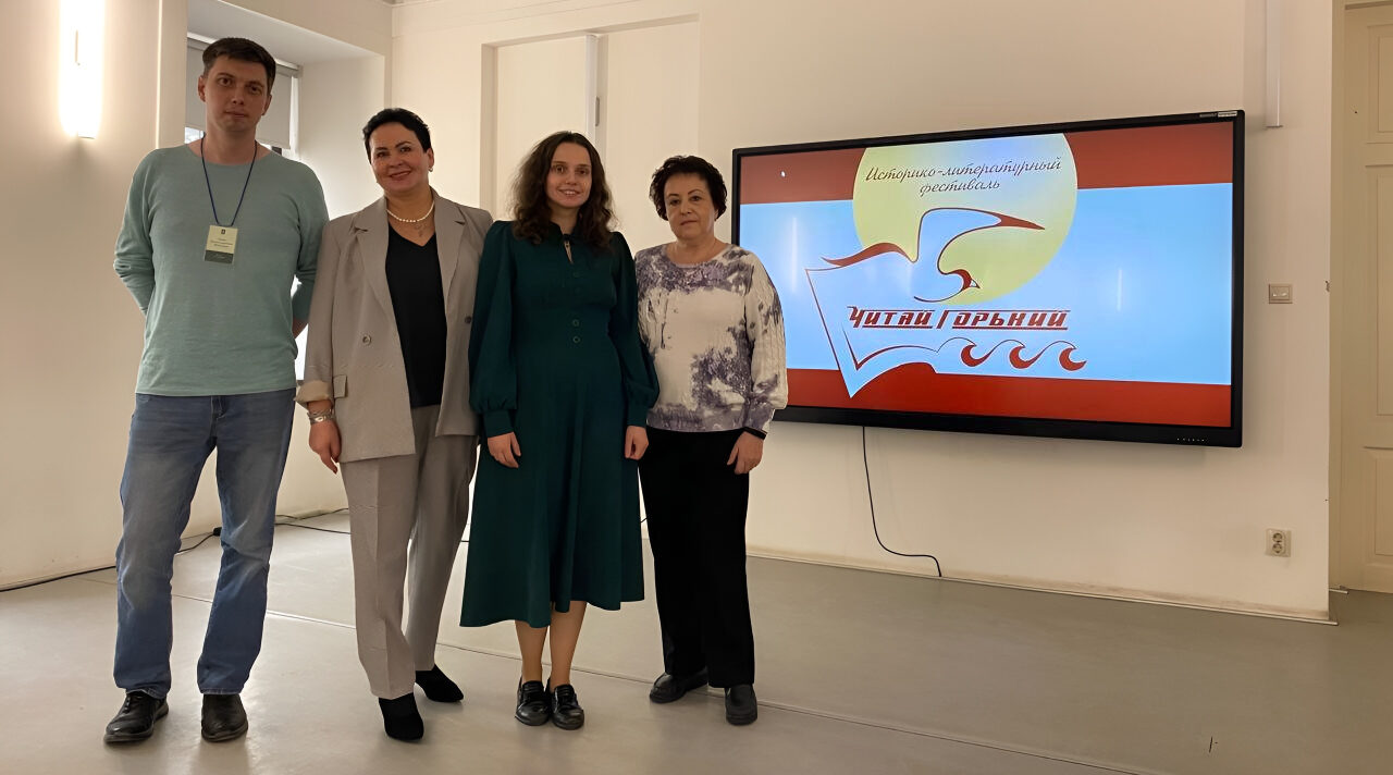 Библиотекари из Карачева поделились опытом в Нижнем Новгороде