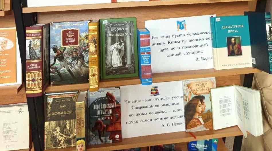 В Брянске открылась выставка «Книги – это мост между временами»