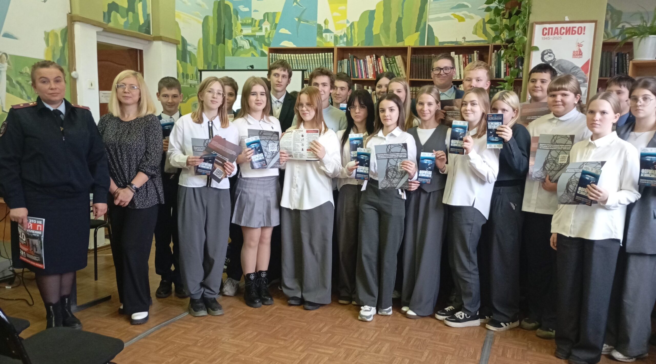 День антиэкстремизма прошёл в Унечской библиотеке