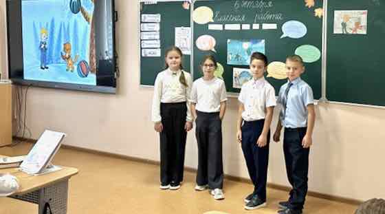 В стране невыученных уроков