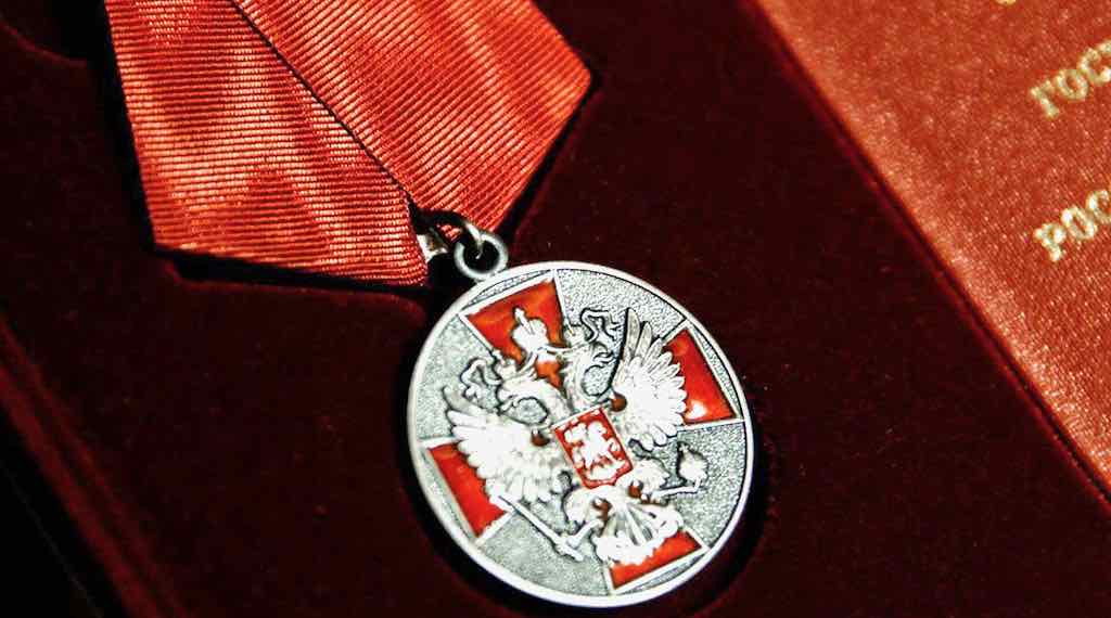 Электромонтер из Брянской области получил госнаграду