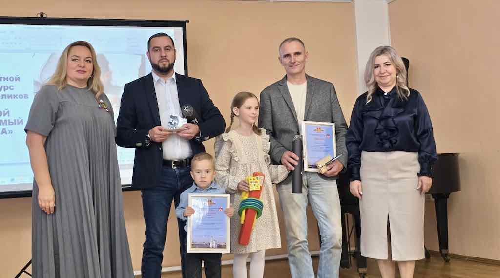 В Брянске наградили победителей конкурса «Мой любимый папа»