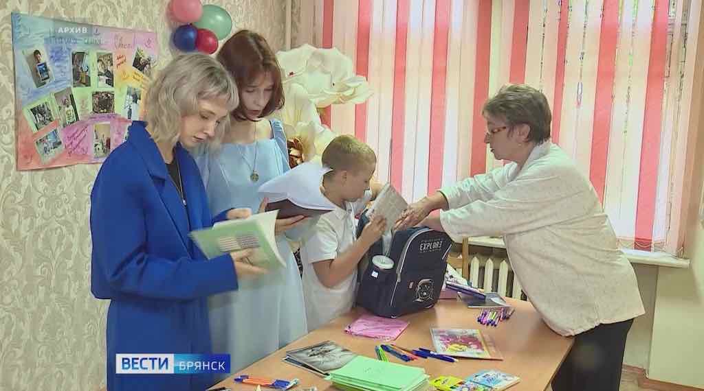 В Брянской области началась «Осенняя неделя добра»