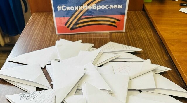 В Брянске проходит акция «Напиши письмо солдату»