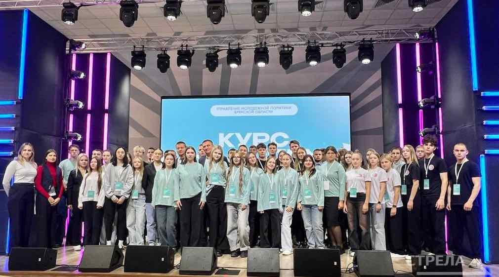 В Брянске собрали школу студенческого актива «Курс на успех»