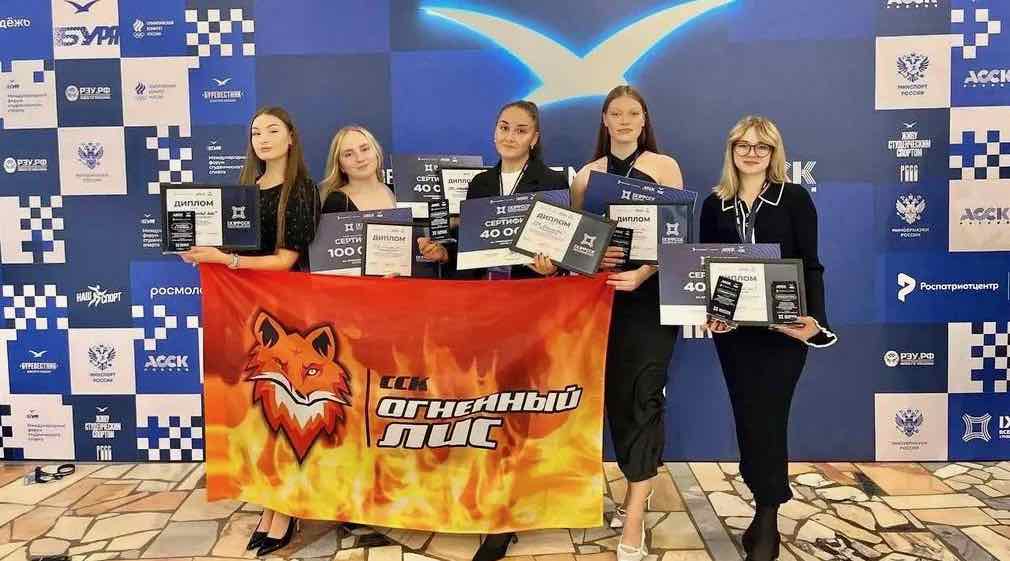 Брянский «Огненный лис» признан лучшим спортклубом России