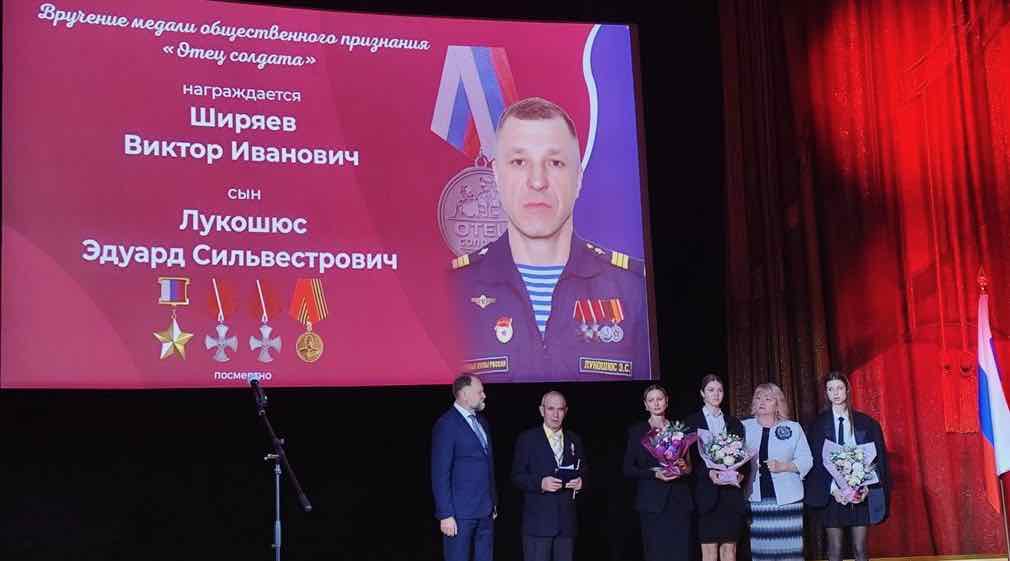 Брянского отца наградили знаком «Отец солдата»