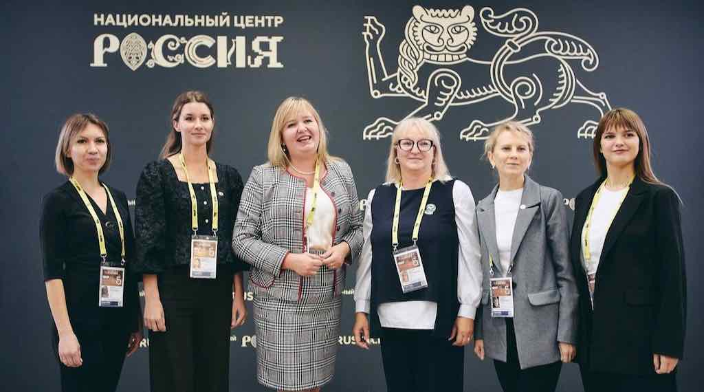 Брянские педагоги участвуют в Форуме классных руководителей