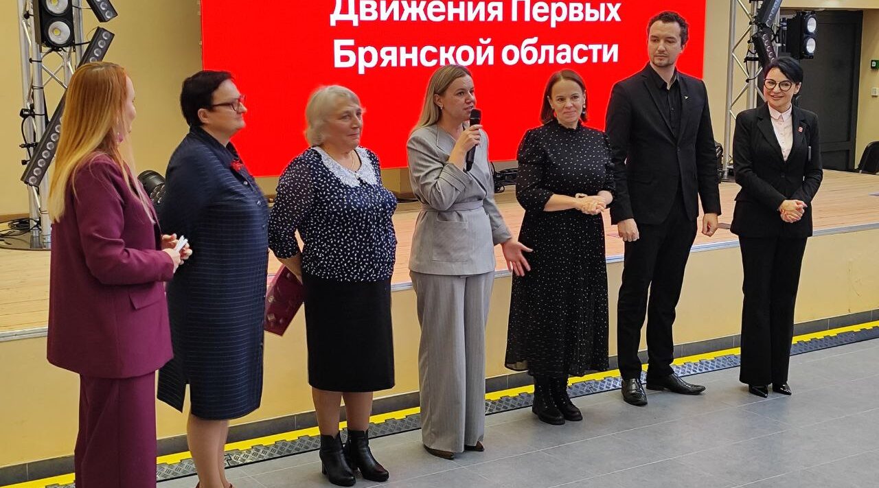 В Брянске прошёл семинар для наставников Движения первых