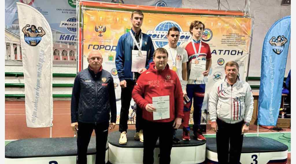 Брянские полиатлонисты завоевали три медали первенства России