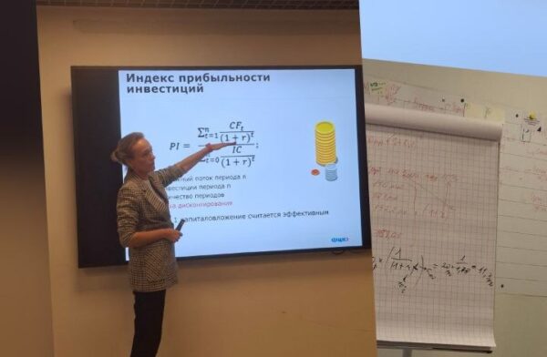 Эксперты Регионального центра кoмпетенций Брянской области продолжают повышать свои компетенции