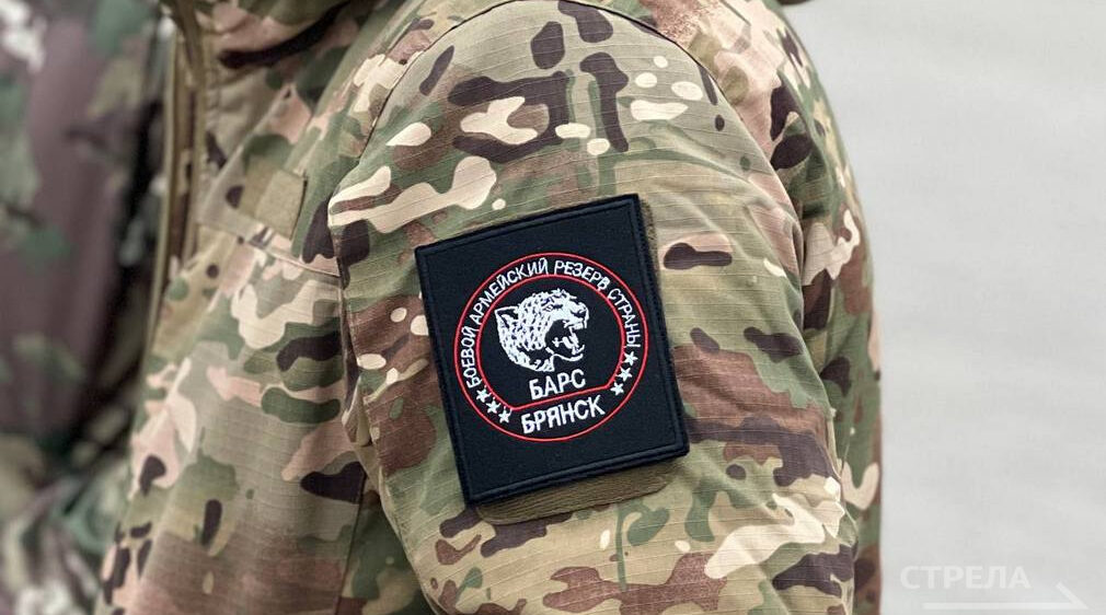 «БАРС Брянск» поздравил сослуживцев с Днём повара