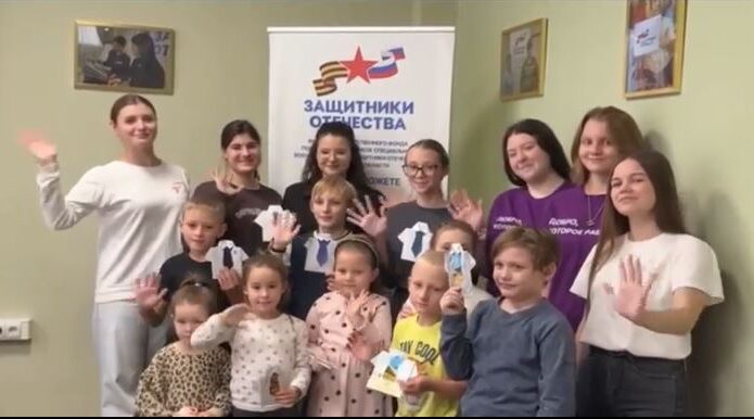 Маленькие брянцы поздравляют своих пап — участников СВО с Днём отца