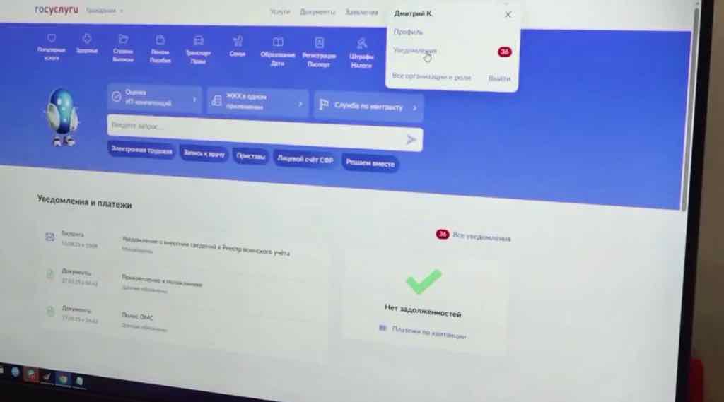 В Брянской области повестки призывникам рассылают через «Госуслуги»
