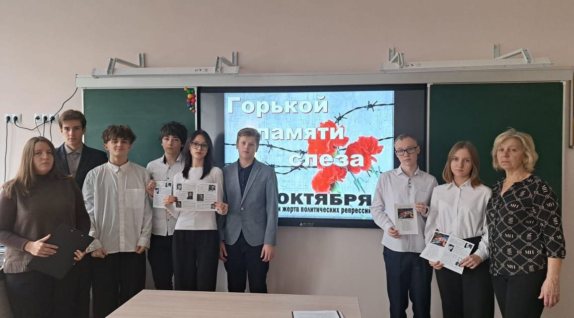 Библиотекари провели для старшеклассников час-реквием «Горькой памяти слеза»