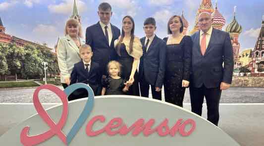 Семья из Трубчевска победила на всероссийском конкурсе