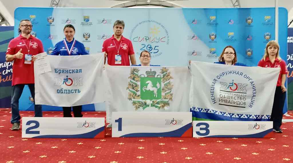 Брянские параатлеты взяли медали на фестивале в Сириусе