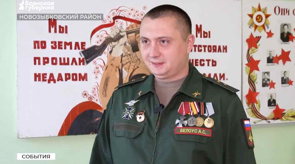 Брянский ветеран СВО возглавил сельскую школу