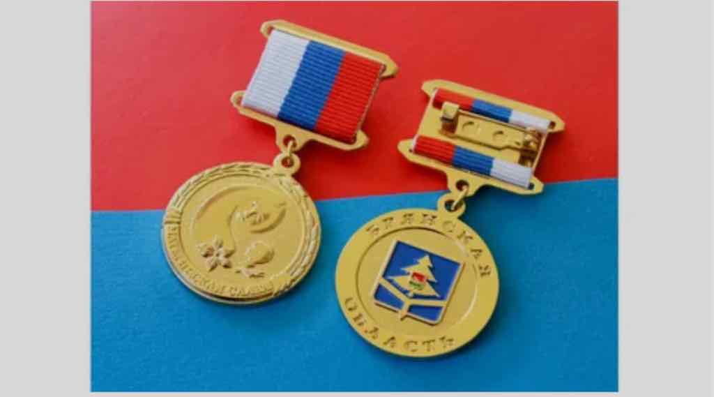 22 брянские матери получат знак «Материнская слава»