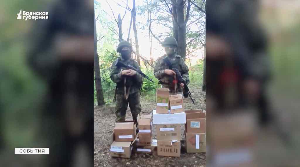 Волонтёры Клинцов собрали гуманитарную помощь для участников СВО