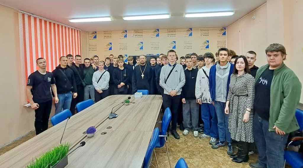 Священник провёл беседу со студентами Брянского строительного колледжа