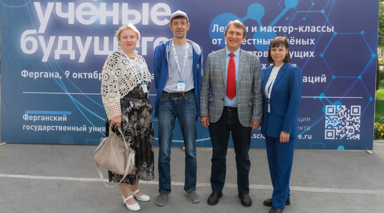 Профессор из Брянска участвует в международном форуме