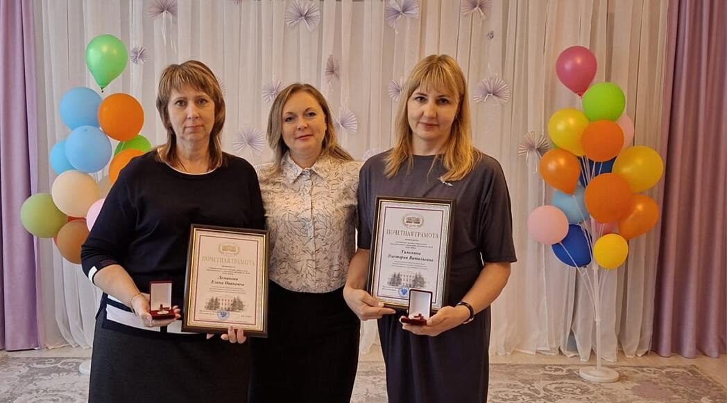 Воспитатели из Брянска стали ветеранами труда