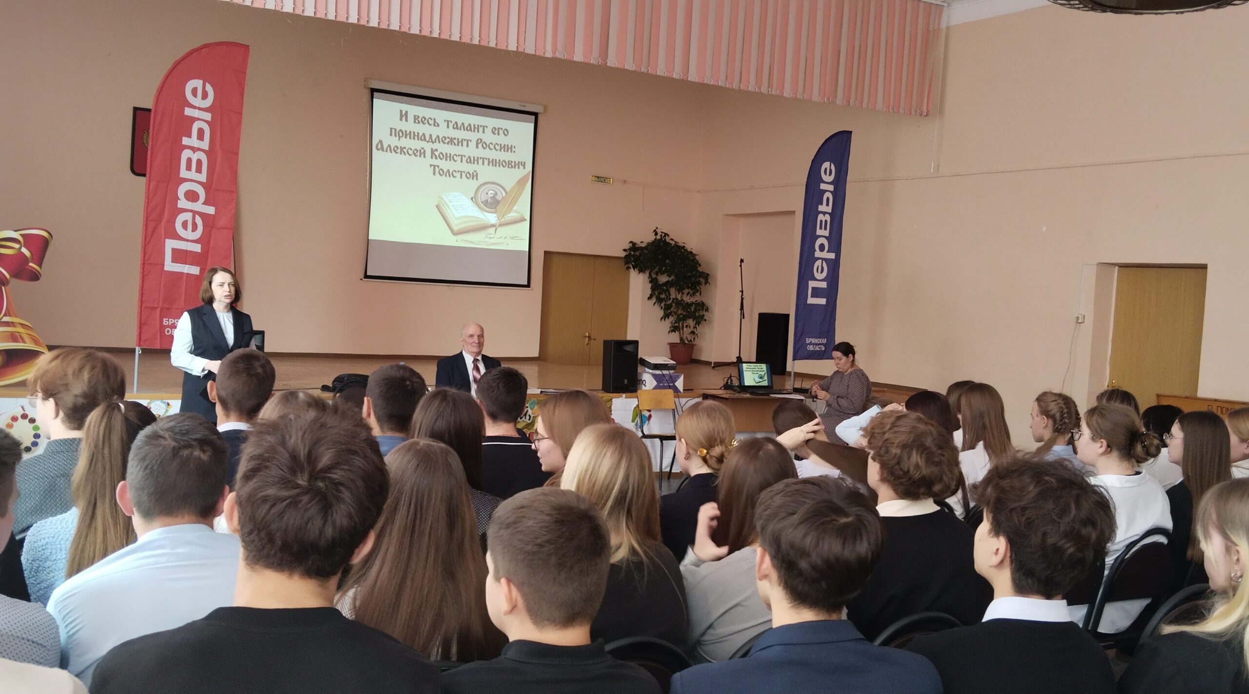 Памяти А.К. Толстого посвятили библиотечное мероприятие