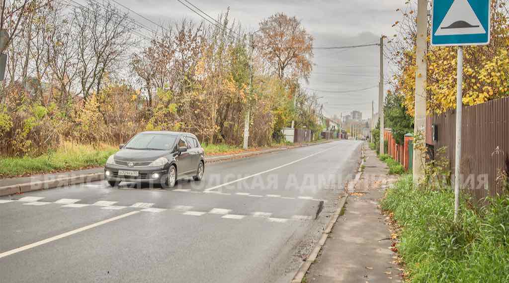 В Брянске отремонтировали улицу Малыгина