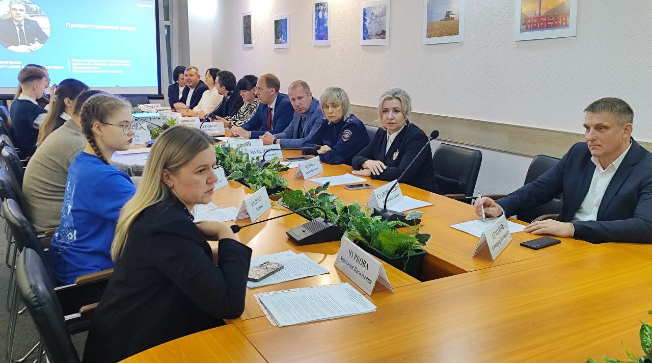 Движение первых Брянской области подвели итоги реализации проектов в третьем квартале 2025 года