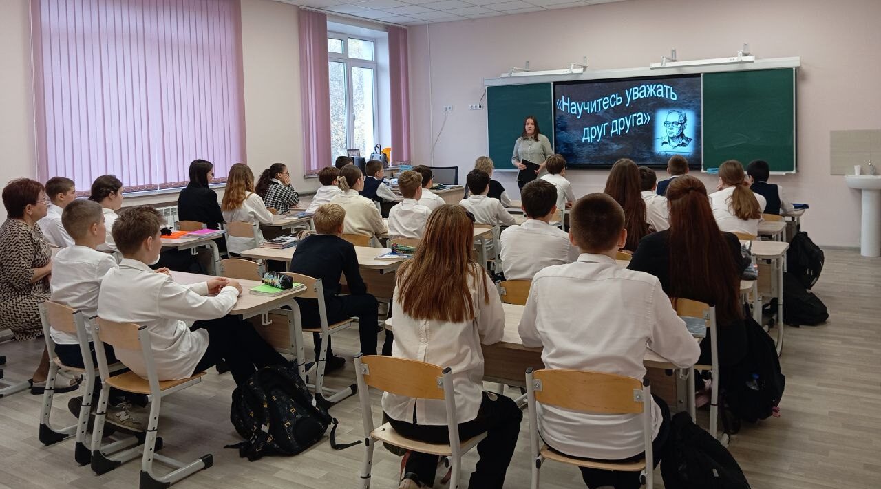 Библиотекари провели урок на тему «Научитесь уважать друг друга»