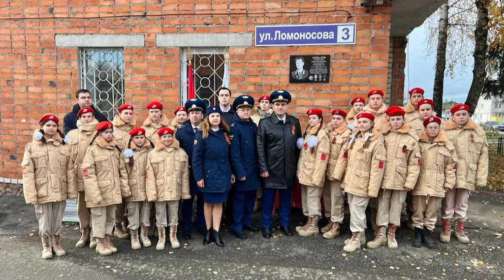 В Выгоничах открыли мемориальную доску прокурору-фронтовику