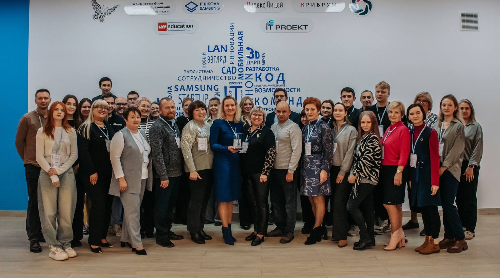 В Брянской области обсудили «Алгоритмы успеха» в дополнительном образовании