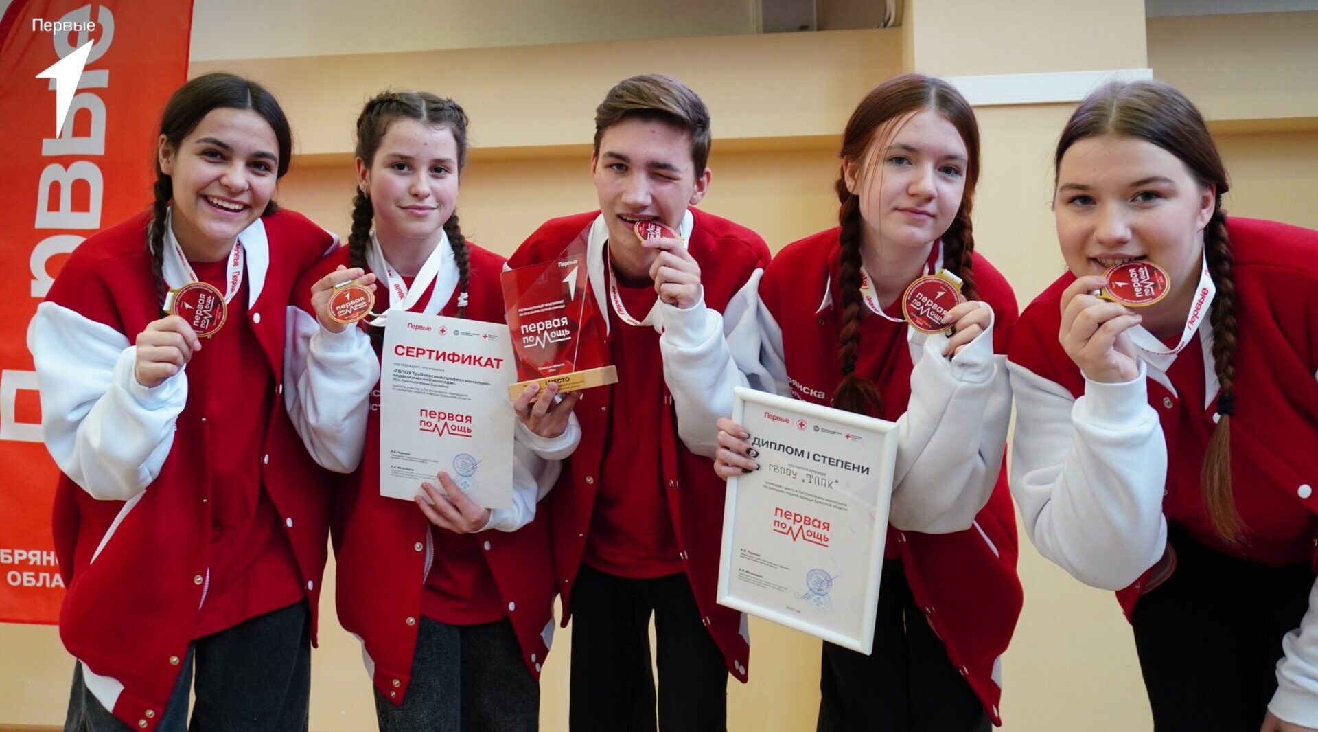 В Брянске прошёл чемпионат по оказанию первой помощи