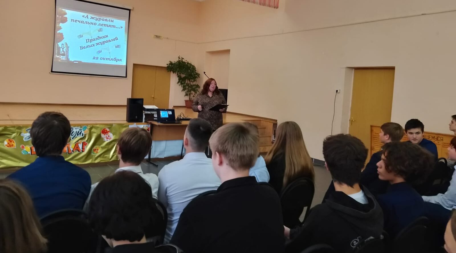 О Дне белых журавлей напомнили брянским школьникам