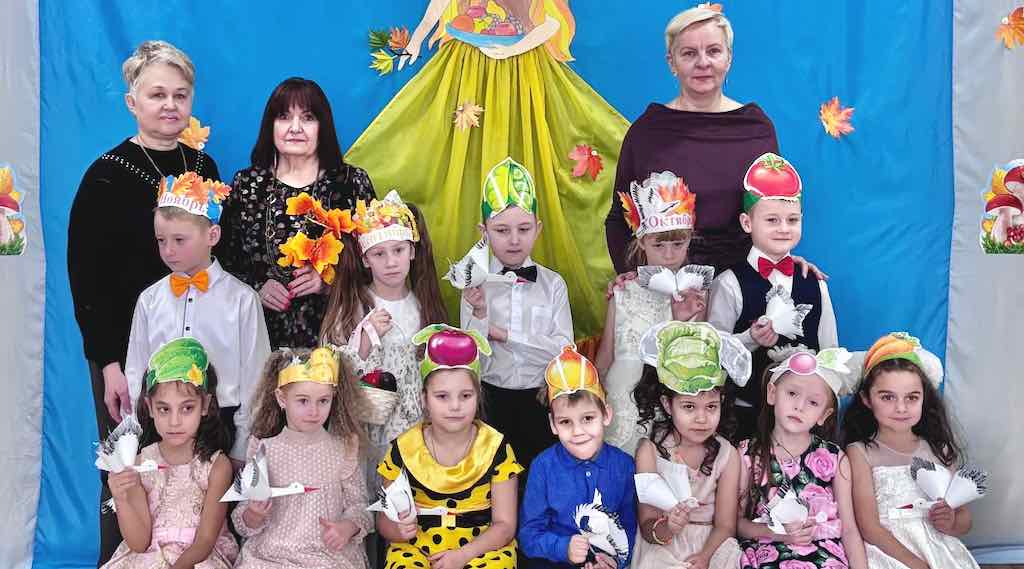 Осенний календарь