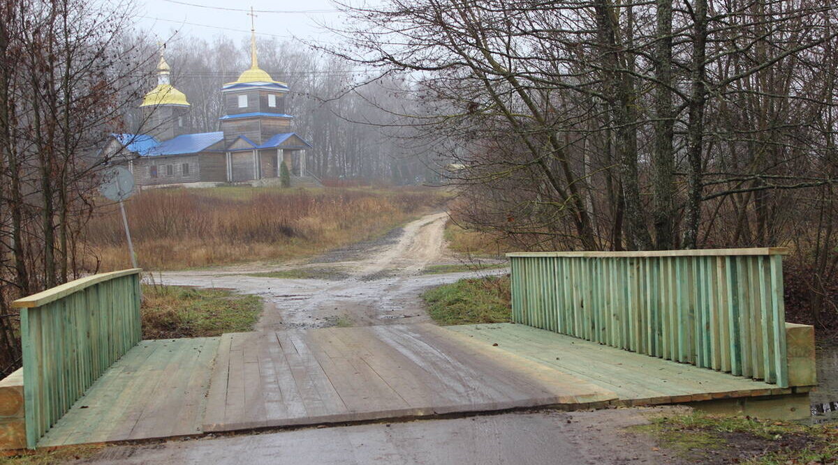 В Климовском районе Брянской области отремонтировали автомобильный мост