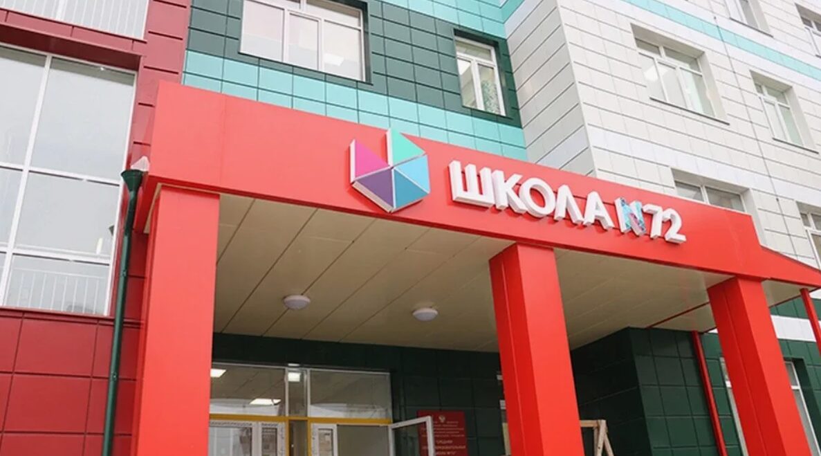 В Брянской школе № 72 откроется выставка «Наследие России»