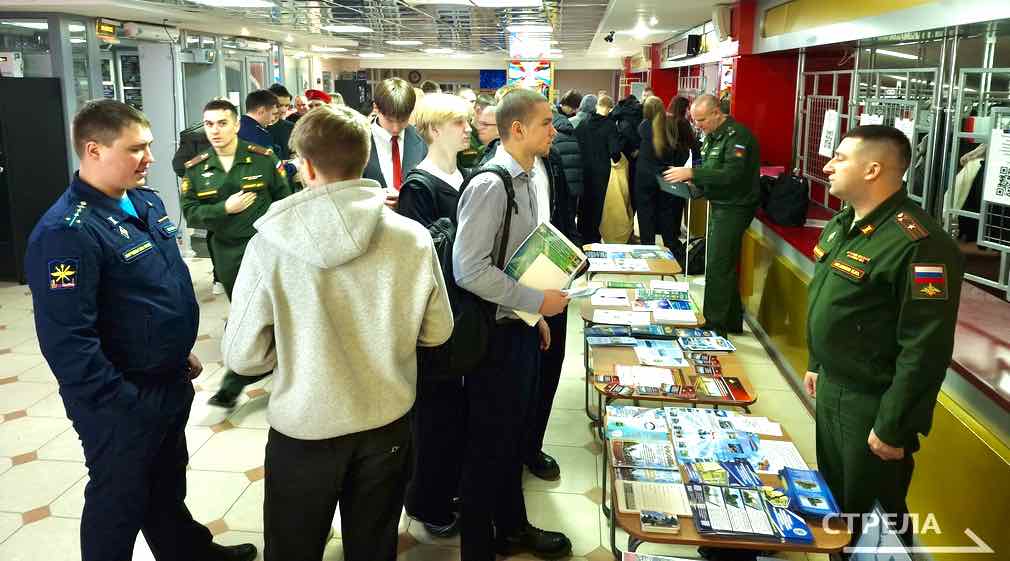 В Брянске прошла акция «Есть такая профессия — Родину защищать»