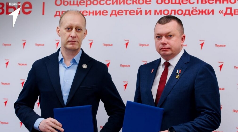 Первые и ветераны СВО в Брянске договорились о сотрудничестве