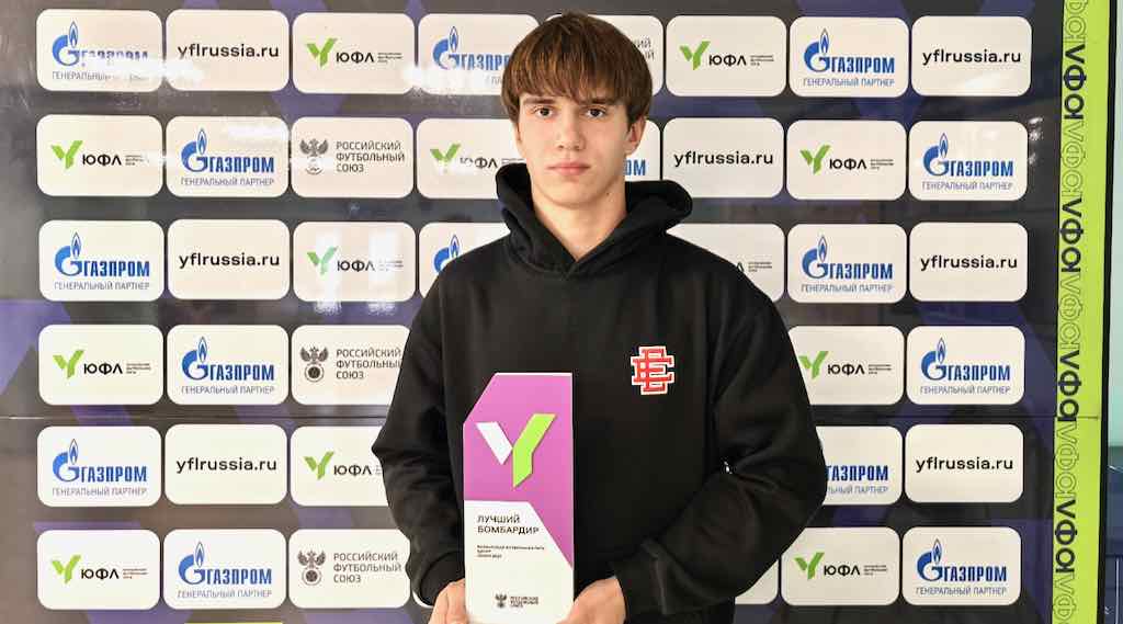 Брянский футболист Аввакумов стал лучшим снайпером ЮФЛ