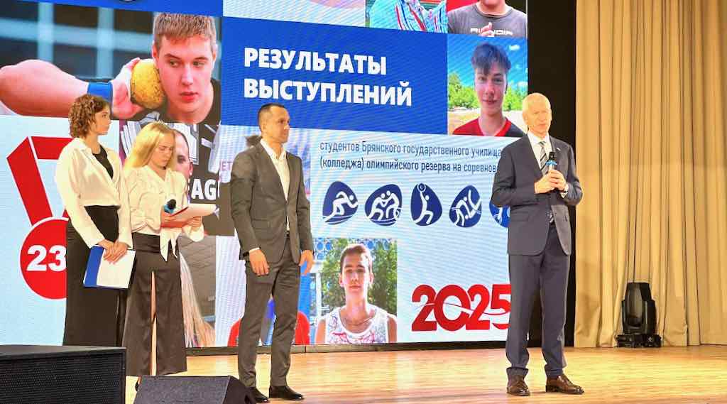 В Брянске чествовали лучших спортсменов на Олимпийском балу