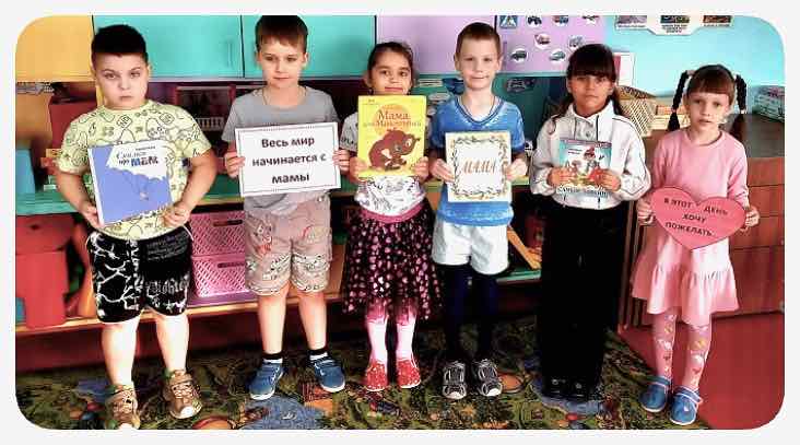 В детсаду «Теремок» Климово прошло занятие ко Дню матери