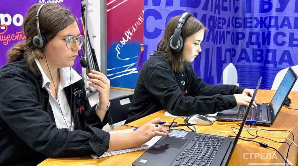 В Брянске начали собирать вопросы для прямой линии губернатора