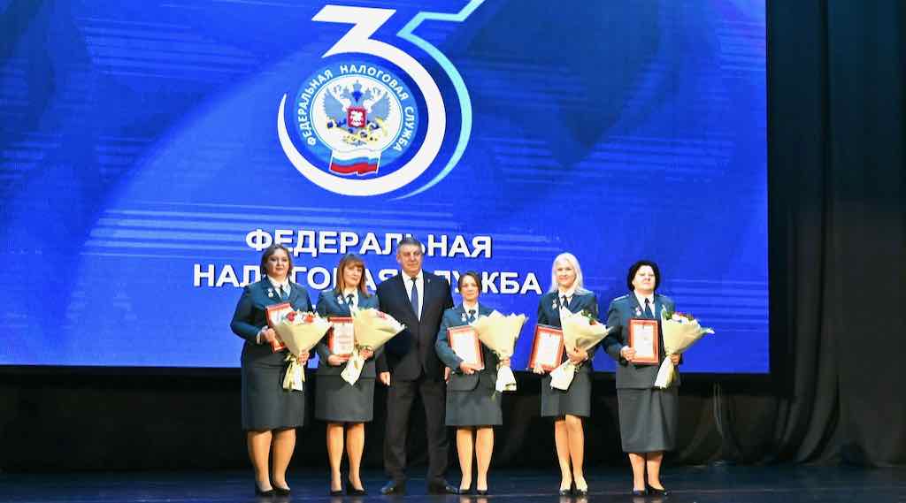 Брянских налоговиков поздравили с профессиональным праздником